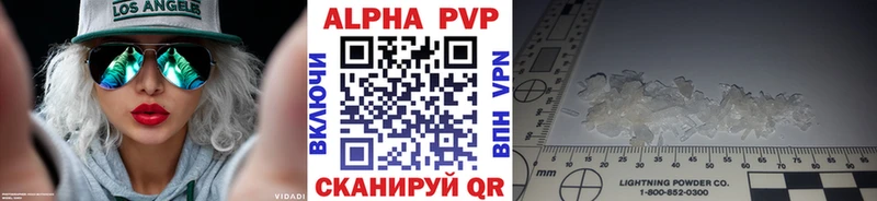 блэк спрут ссылки Нахабино Alpha PVP мука