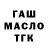 Метадон белоснежный Like muzon
