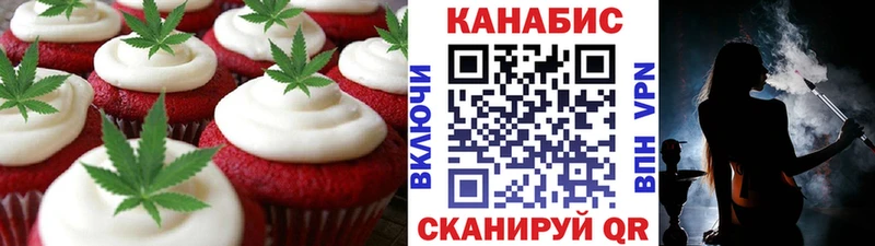 mega рабочий сайт  Нахабино  Еда ТГК марихуана 