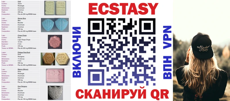 ЭКСТАЗИ круглые МЕГА ТОР Нахабино