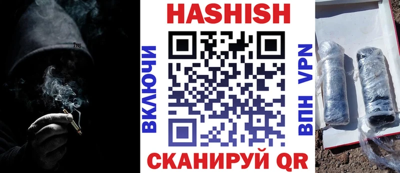ГАШ индика сатива  Нахабино 