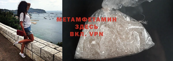 мяу мяу мука Новокубанск