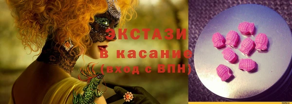 мяу мяу мука Новокубанск