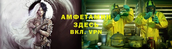 мяу мяу мука Новокубанск