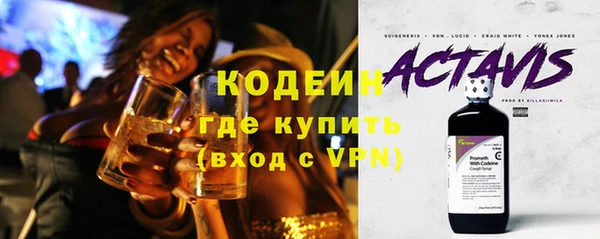 мяу мяу мука Новокубанск