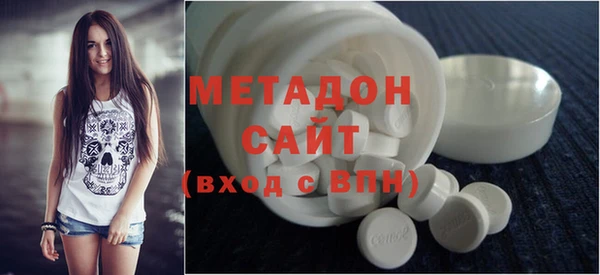 мяу мяу мука Новокубанск