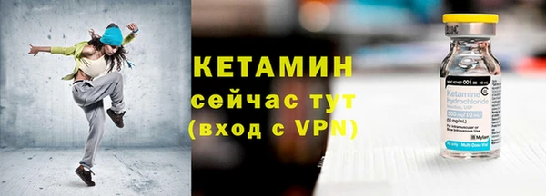 мяу мяу мука Новокубанск