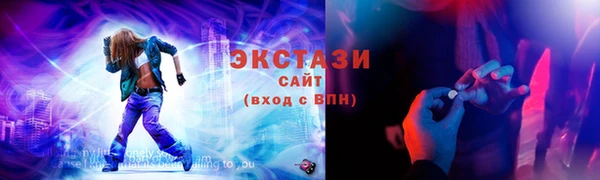 первитин Новодвинск