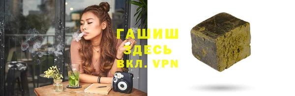 первитин Новодвинск
