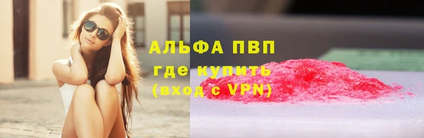меф Беслан