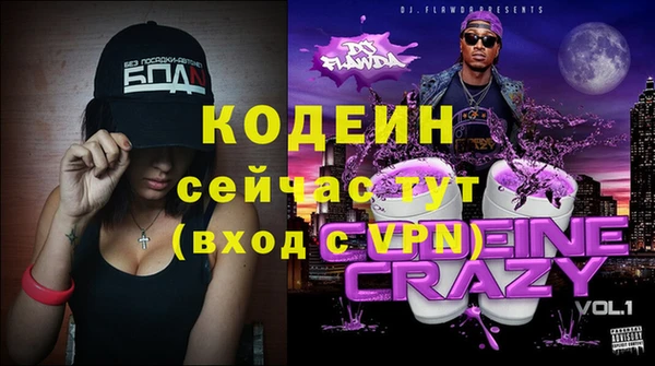 мяу мяу мука Новокубанск