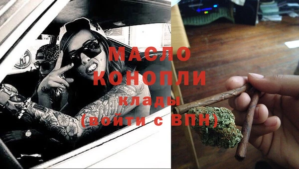 мяу мяу мука Новокубанск