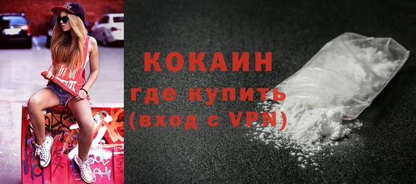 мяу мяу мука Новокубанск