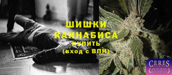 мяу мяу мука Новокубанск