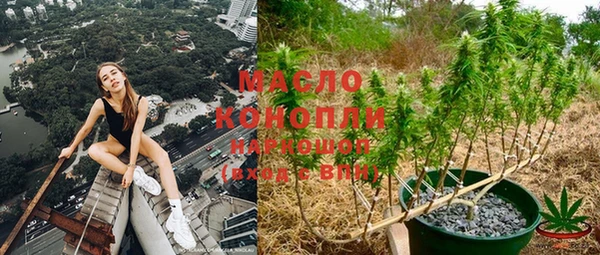 мяу мяу мука Новокубанск