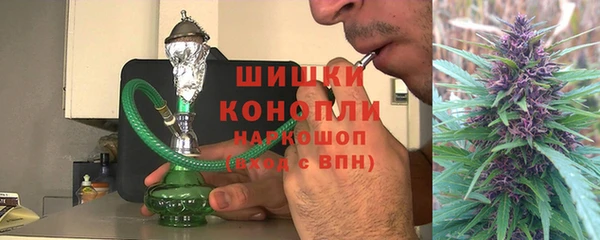 марихуана Билибино
