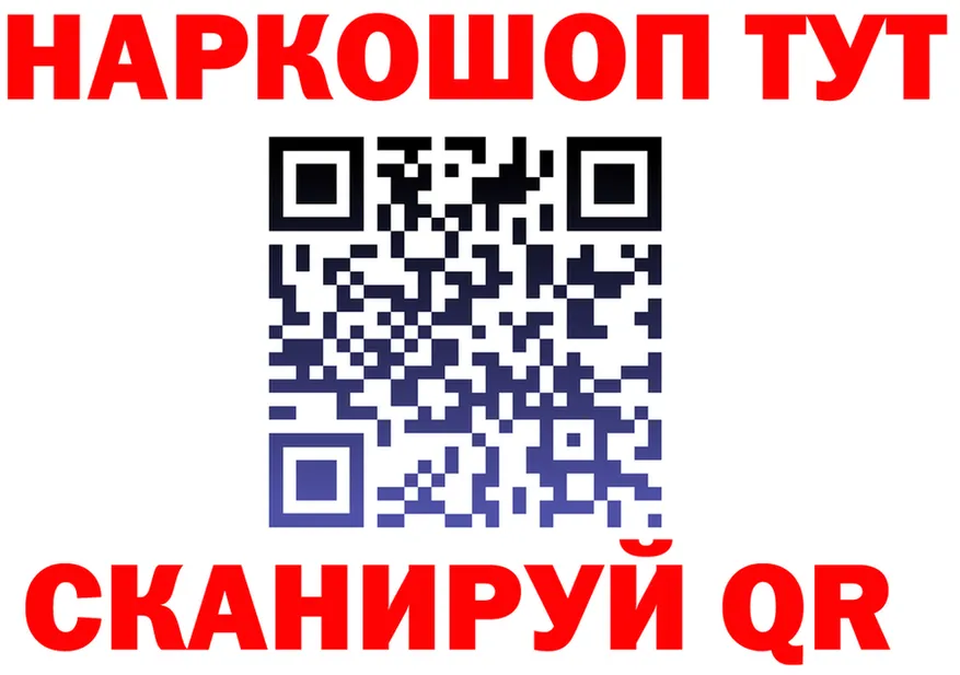 МЕФ VHQ зеркало это OMG Нахабино