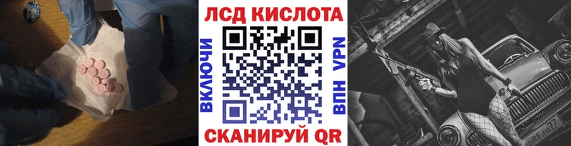где продают   Нахабино  LSD-25 экстази ecstasy 