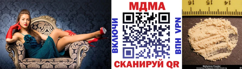 MDMA кристаллы  Нахабино 