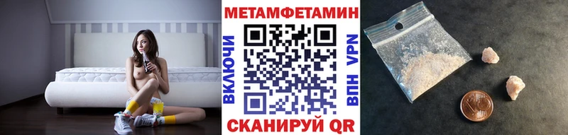 Метамфетамин витя  Нахабино 
