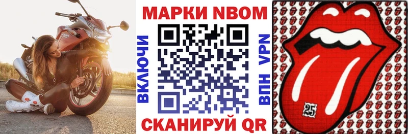 где продают   hydra tor  Наркотические марки 1500мкг  Нахабино 